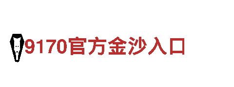 玩转创意无限，与BET9中文网址游戏广告公司合作